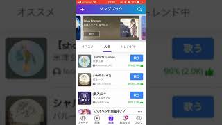 【カラオケ】米津玄師の曲をデュエットしてみた【smule】