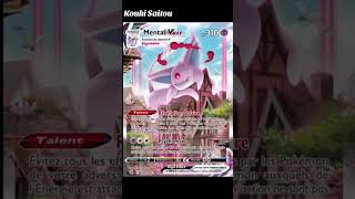 Kouki Saitou l’un des plus vieux illustrateur qui a illustré plus de 700 cartes Pokémon