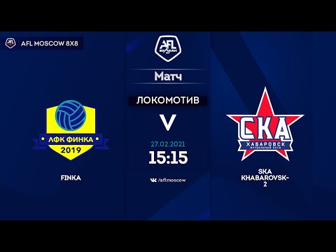 AFL20. Professional League. Day 18. Finka - SKA Khabarovsk 2