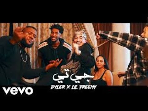 2021-دايلر و ليل فريني - جي تي ( فيديو كليب حصري )