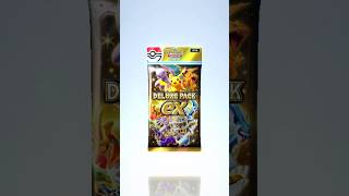 POKEMON TCG POCKET OPENING DELUXE PACK EX FLORAGATO EX CARD #pokemon #pokemontcgpocket #pokemontcg
