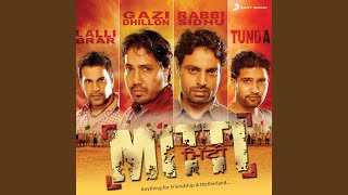 Ni Mera song artwork