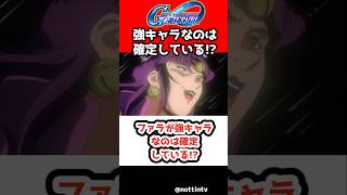 【Gジェネエターナル】ファラが強キャラなのは確定している!?【SDガンダム ジージェネレーションエターナル Gジェネ エターナル 機動戦士Vガンダム V2アサルトバスターガンダム