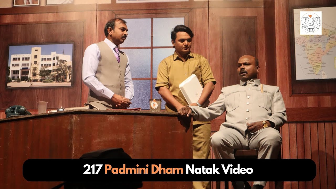 217 Padmini Dham Natak Video | A Thriller & Horror Play Starring Milind Shinde