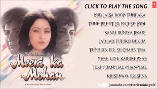 Meera Ka Mohan Full Songs  Avinash Wadhvan Ashwini