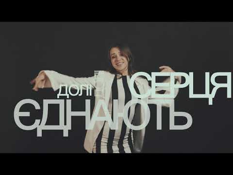 Олег Фідельський (ex TYSHA) - ДОЛІ