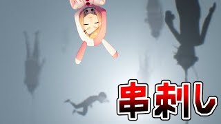 親方ァッ！空から白い人間がァッ！【INSIDE-ｲﾝｻｲﾄﾞ-】＃6