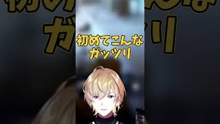 コメ欄に現れたにいちに監視される風楽奏斗【風楽奏斗/ハユン/VOLTACTION/にじさんじ/切り抜き】#Shorts