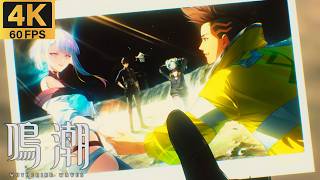【鳴潮×サイバーパンク】コラボストーリー「ドリームエッジ」漂泊者 男【4K60FPS】