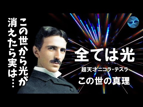 科学における 1899 年の定義