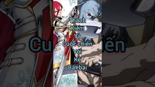 Thánh Kiếm và cuộc chiến với Kẻ Bất Bại #shangrilafrontier #anime #schwarzerwolf #wolfgang #game