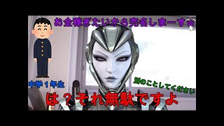 【ひろゆき】舐めた質問をした中学生をぶった切るひろゆき 【切り抜き】