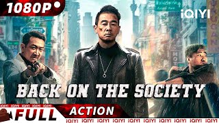 Download lagu 【ENG SUB】Back on the Society | Gangster Action | New Chinese Movie | iQIYI Action Movie mp3