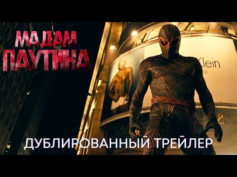 Трейлер