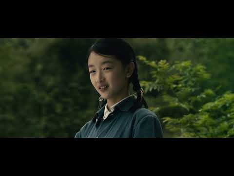 Под ветвями боярышника - Trailer