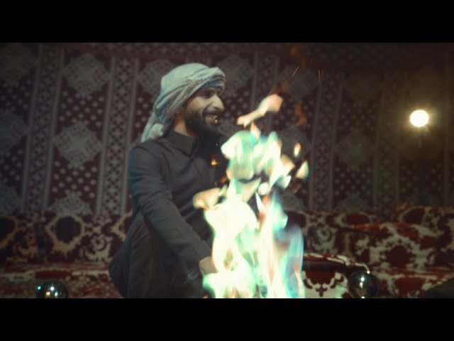 اللهب العجيب لتلوين النار