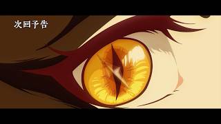 TVアニメ『紫禁・御猫房〜紫禁城猫警備室〜』第8話予告 | 毎週水曜23:30〜放送・配信中