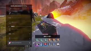 ＜エーペックス 深夜ぽじ