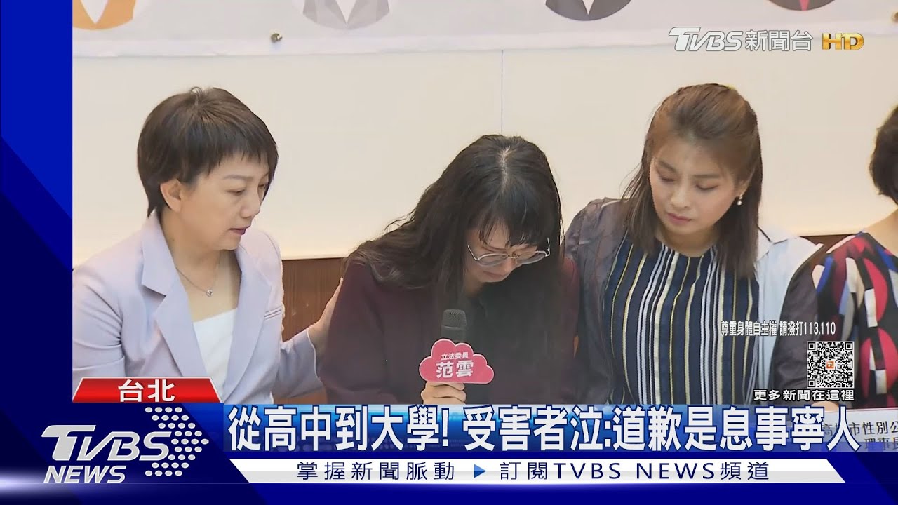 不戴墨鏡! 受害者控律師言語、肢體性騷