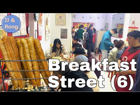 Do you know what Chinese people eat for breakfast?-- Episode 6 | Street food | Chinese food