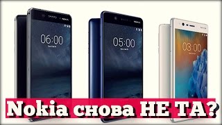 Nokia 5 Dual SIM Matte Black (11ND1B01A20) купити в інтернет-магазині ...