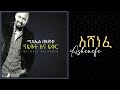 Michael Belayneh አሸነፈ Ashenefe Track 02 Official Audio