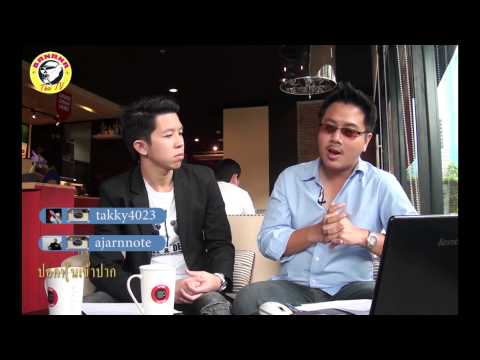 คลิกเพื่อดูคลิปวิดีโอ