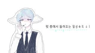 [프리미르] '내가 죽으려고 생각한 것은(僕が死のうと思ったのは)'을 '폰녹&노믹싱'으로 불러보았다..ㅠ