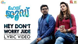 Hey Jude Malayalam Movie| Hey Don't Worry Jude Lyric Video