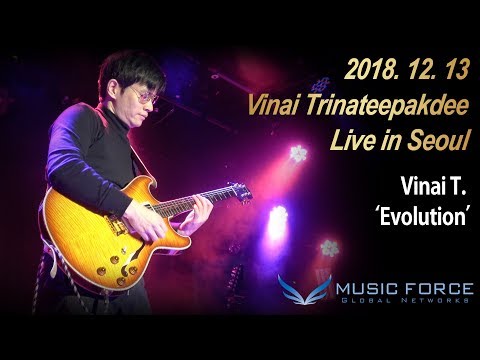 [MusicForce] Vinai Trinateepakdee Live In Seoul 20181213 - 'Evolution'