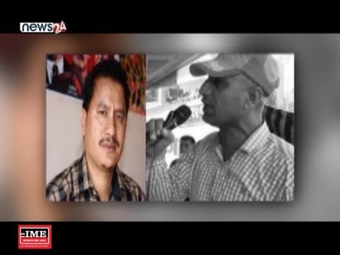 सर्लाही ‘इन्काउन्टर’ वास्तविक कि ‘फेक’ ? - NEWS24 TV
