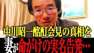 【門田隆将】※恐ろしすぎるあの事件の真相…よくやった！信じられない事態になりました....#高市早苗 #維新 #参政党  #自民党 #切り抜き