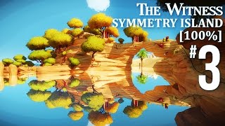 The Witness [100%] Platinum Trophy Gameplay Walkthrough Part 3 - Symmetry Island