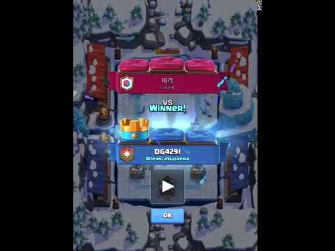 Insane Undefeated Log Bait Deck! 12 Win Challenge Deck