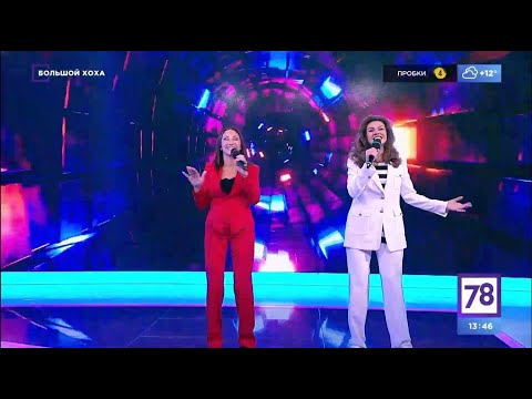 Афина и Елена Шевченко -  Зажигай