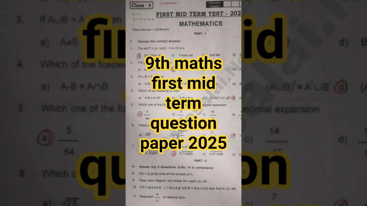 9th maths 1st mid term question paper 2025 #9th_maths