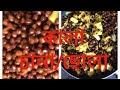 How To Make Chana