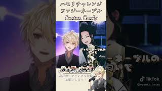 ファジーネーブル/ContonCandy #vtuber #新人vtuber #バーチャルyoutuber #男性vtuber #バズれ #推し不在おいで #ハモリ #歌ってみた #ハモリチャレンジ