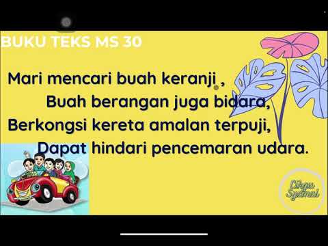 JADIKAN AMALAN | PANTUN | UNIT 17 : KEBERSIHAN ALAM TANGGUNGJAWAB BERSAMA | BAHASA MELAYU TAHUN 2