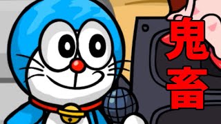 【フライデーナイトファンキン】ドラえもんとラップバトル…Friday Night Funkin' vs Doraemon　part5