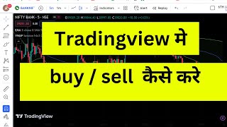 Tradingview me buy sell kaise kare | how to buy and sell in tradingview