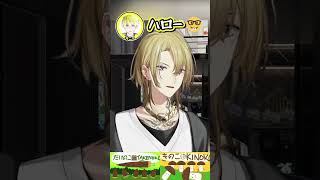 ルカ主催のきのこたけのこ戦争に参戦するサニーオニイチャン🤓 #shorts #nijisanji_en