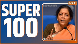 Super 100: आज की 100 बड़ी ख़बरें फटाफट अंदाज में| News in Hindi LIVE |Top 100 News| September 24, 2022