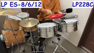 Video thumbnail for LP ES-8 ES-6 ES-12 LP228C LP1207 SALSA COWBELL Songo Timba Drutim by カウベルマニア Cowbell-Mania Campana-Manía Cencerro-Manía