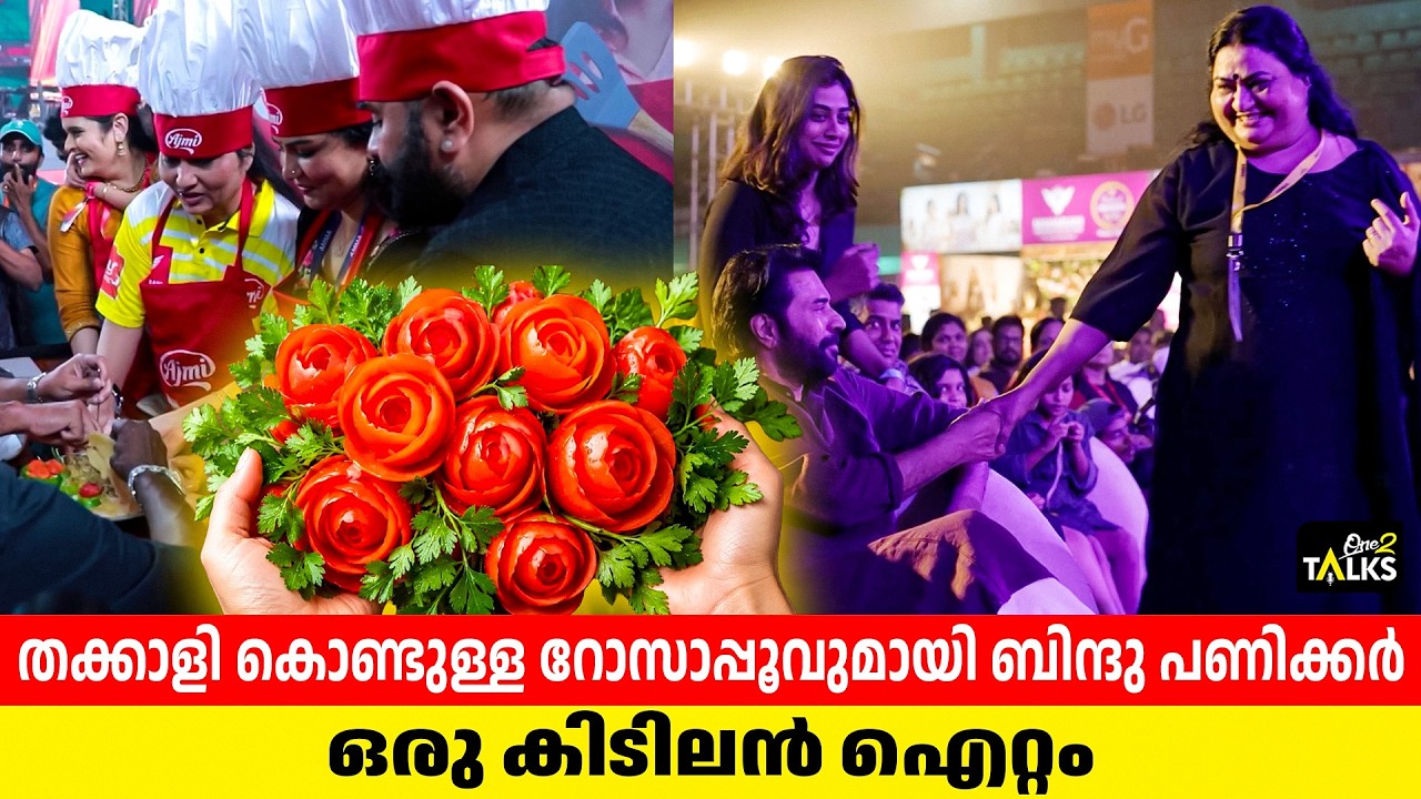 തക്കാളിയാണ് വീട്ടിലെ പ്രധാന താരം 😅😂| One2talks |