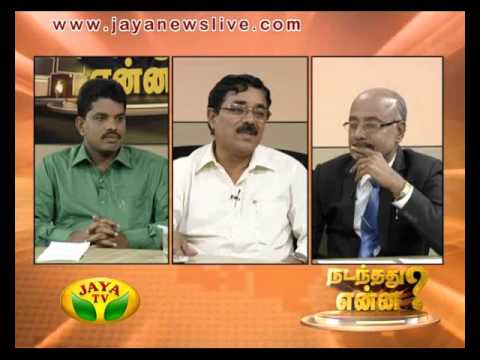 Nadanthathu Yenna 08 11 2015 - JAYATV