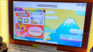 太鼓の達人ニジイロ2024ver                                    4＋1のそれぞれの未来ドカ処理拒否全良