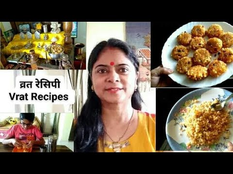 INDIAN MOM BREAKFAST ROUTINE| MAHA SHIVRATRI VRAT VLOG 2019| Falahari Sabudana Khichdi-Sabudana Wada Video