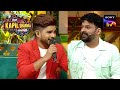 Kapil के Set पर Indian Idol Singers ने बाँधा सुनहरा समा The 