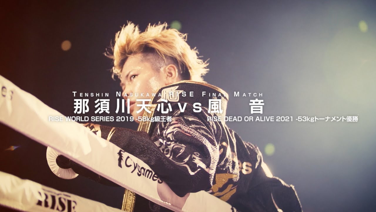 【PV】Cygames presents RISE ELDORADO 2022 Trailer.1|2022.4.2 #RISE_ELDRD 【OFFICIAL】